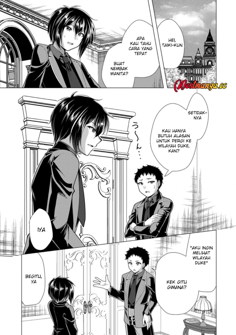 Hisshou Dungeon Unei Houhou Chapter 77 - Page 2