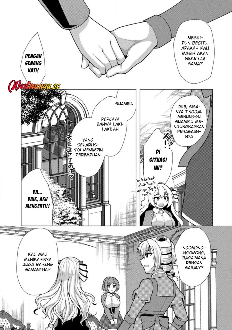 Hisshou Dungeon Unei Houhou Chapter 77 - Page 26