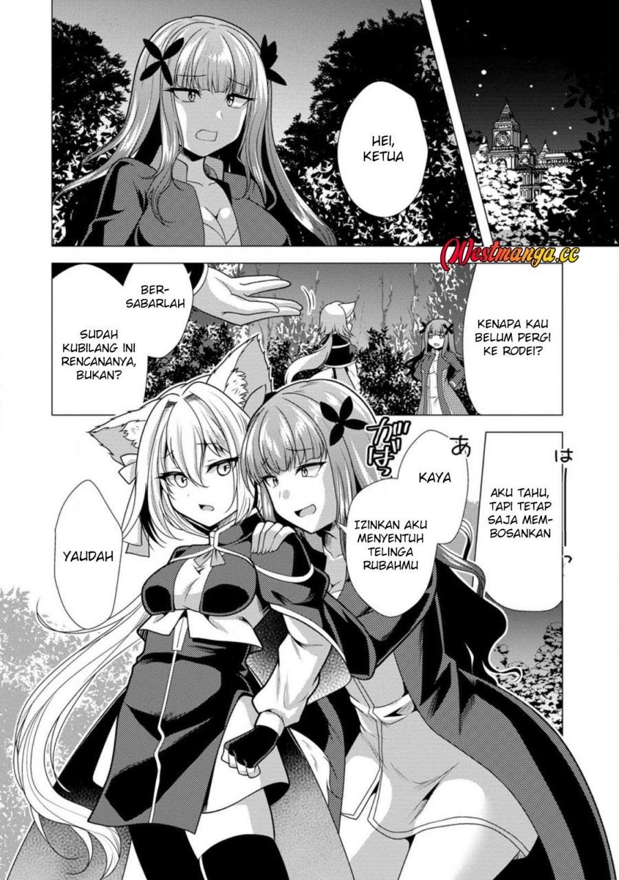 Hisshou Dungeon Unei Houhou Chapter 77 - Page 31