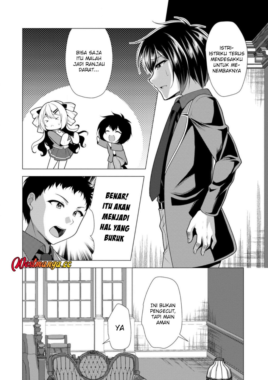 Hisshou Dungeon Unei Houhou Chapter 77 - Page 4