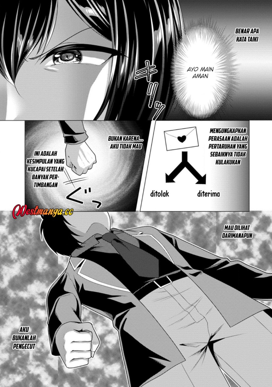 Hisshou Dungeon Unei Houhou Chapter 77 - Page 5