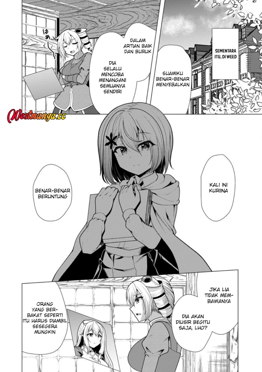 Hisshou Dungeon Unei Houhou Chapter 77 - Page 6