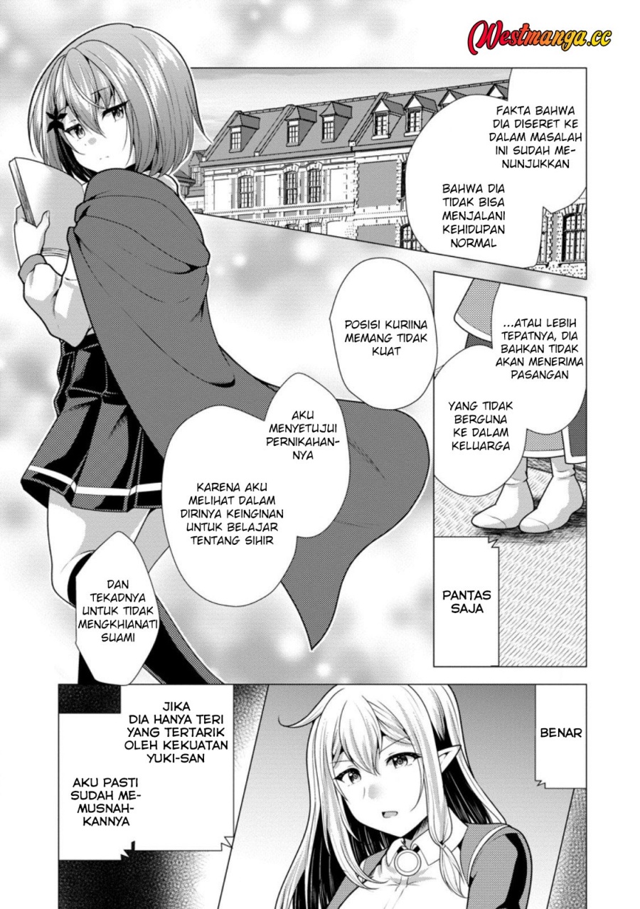 Hisshou Dungeon Unei Houhou Chapter 77 - Page 9