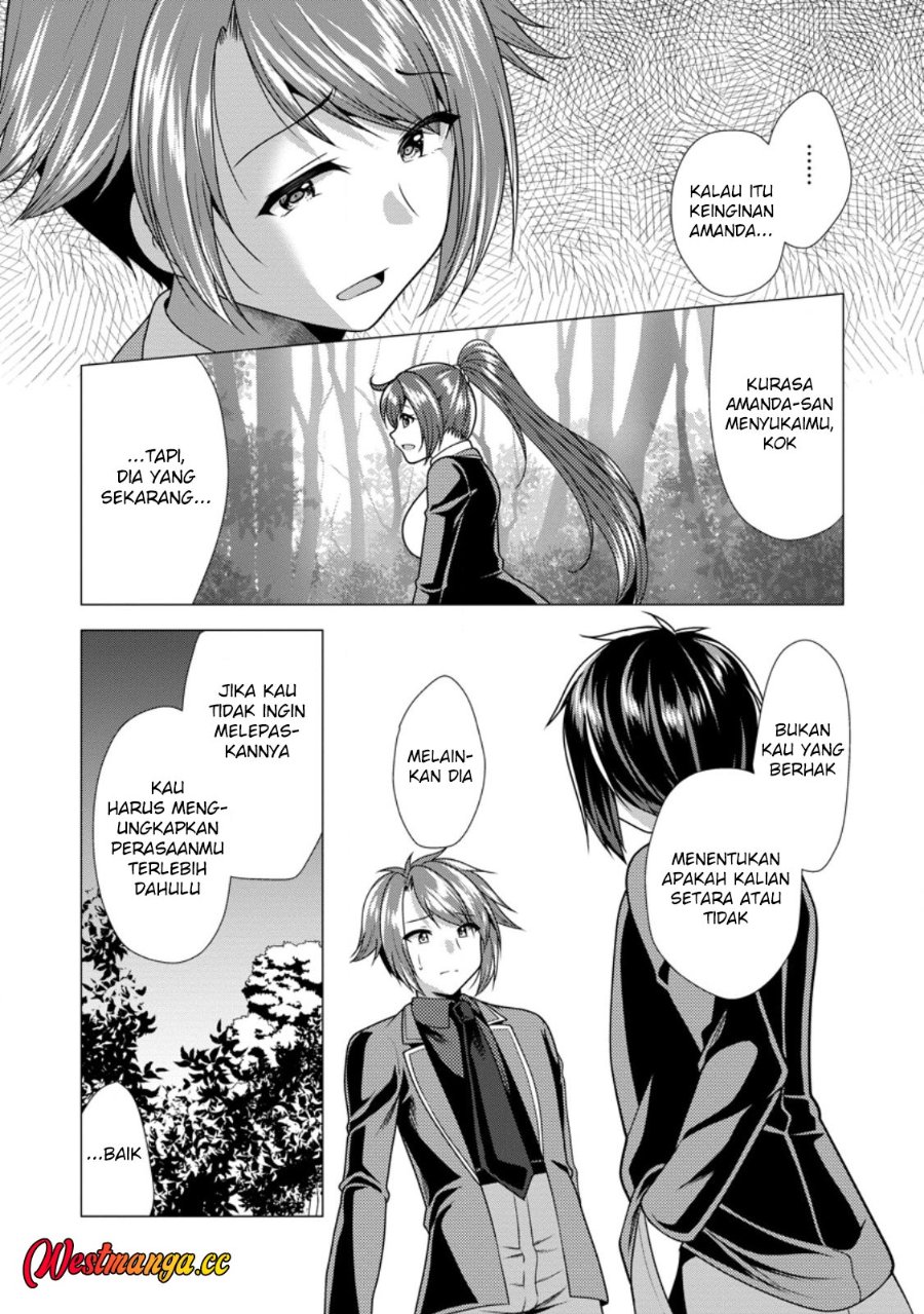 Hisshou Dungeon Unei Houhou Chapter 78 - Page 12