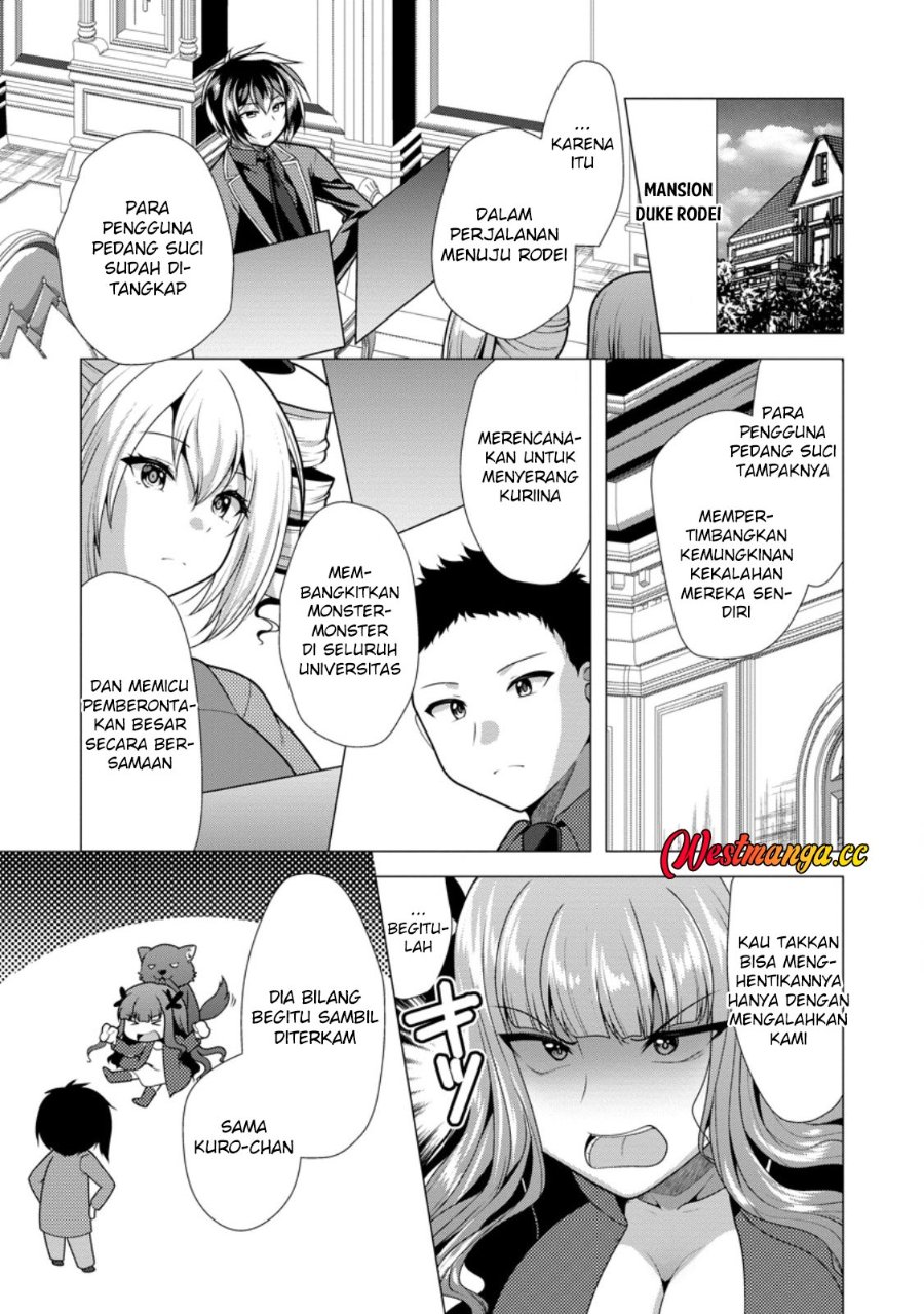 Hisshou Dungeon Unei Houhou Chapter 78 - Page 17