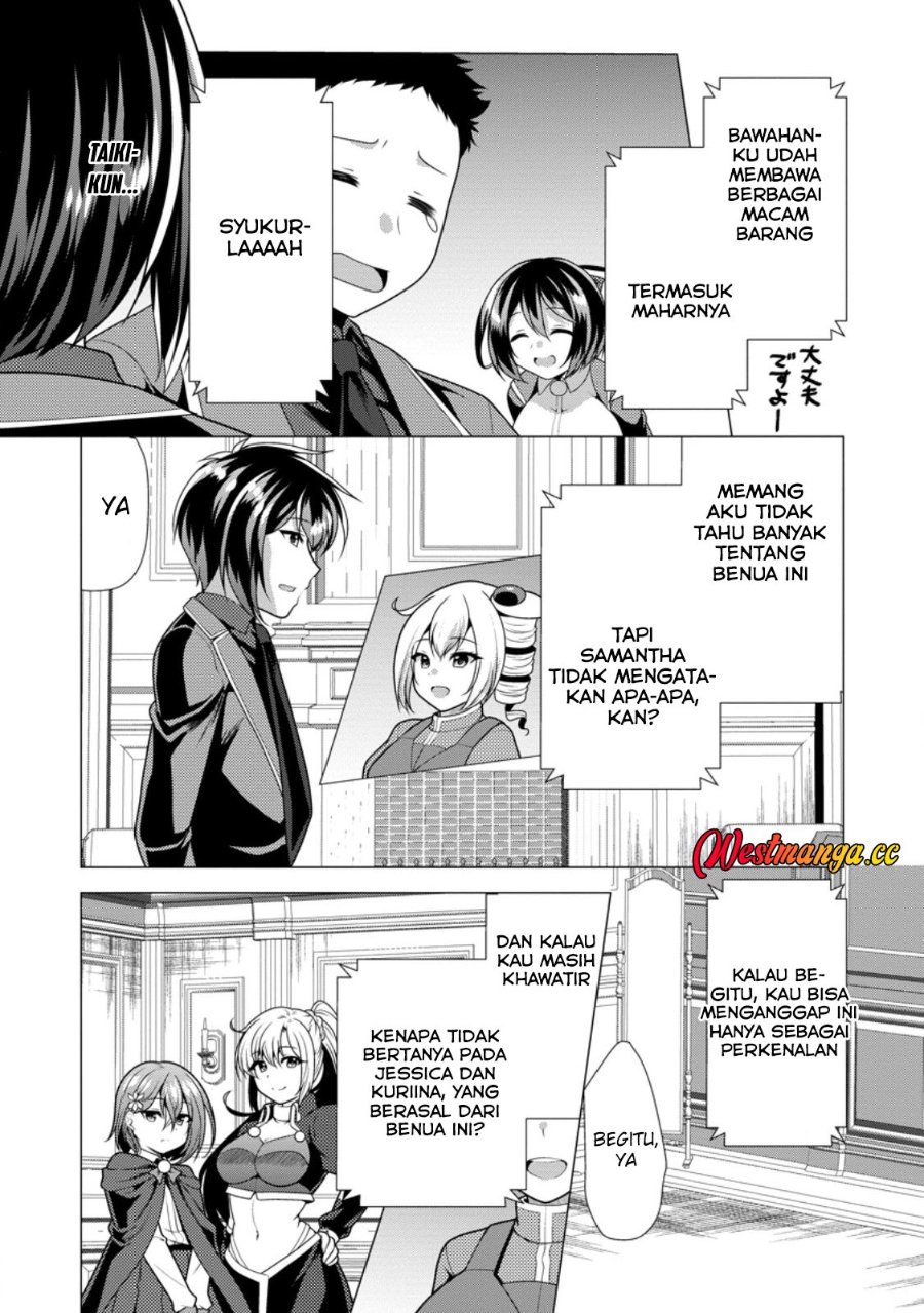 Hisshou Dungeon Unei Houhou Chapter 78 - Page 26