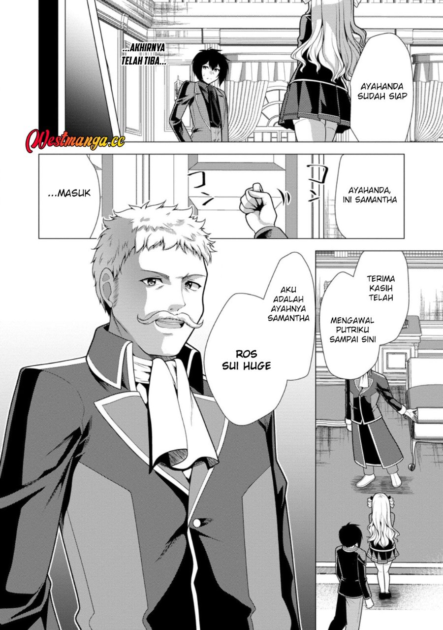 Hisshou Dungeon Unei Houhou Chapter 78 - Page 32