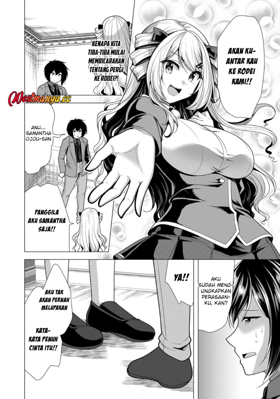 Hisshou Dungeon Unei Houhou Chapter 78 - Page 4