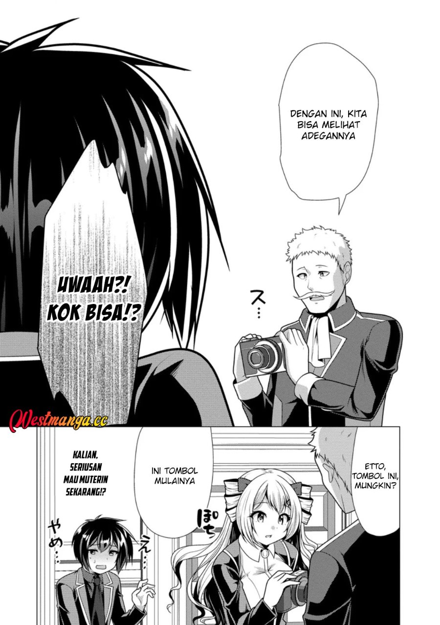 Hisshou Dungeon Unei Houhou Chapter 79 - Page 12