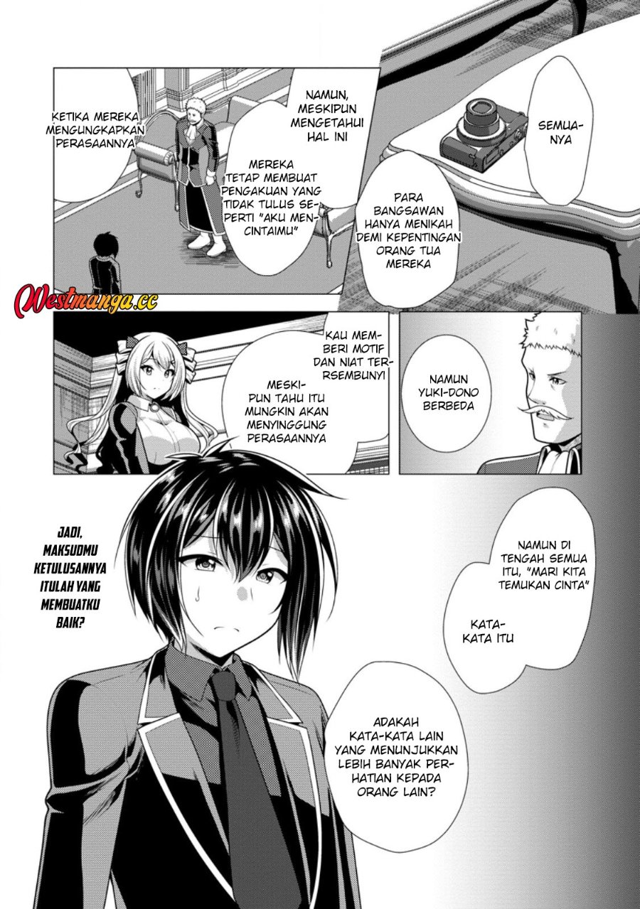 Hisshou Dungeon Unei Houhou Chapter 79 - Page 16