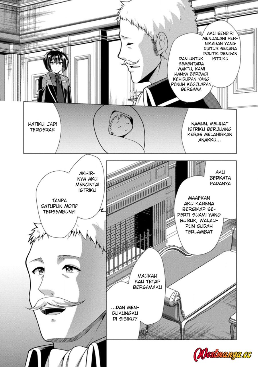 Hisshou Dungeon Unei Houhou Chapter 79 - Page 17