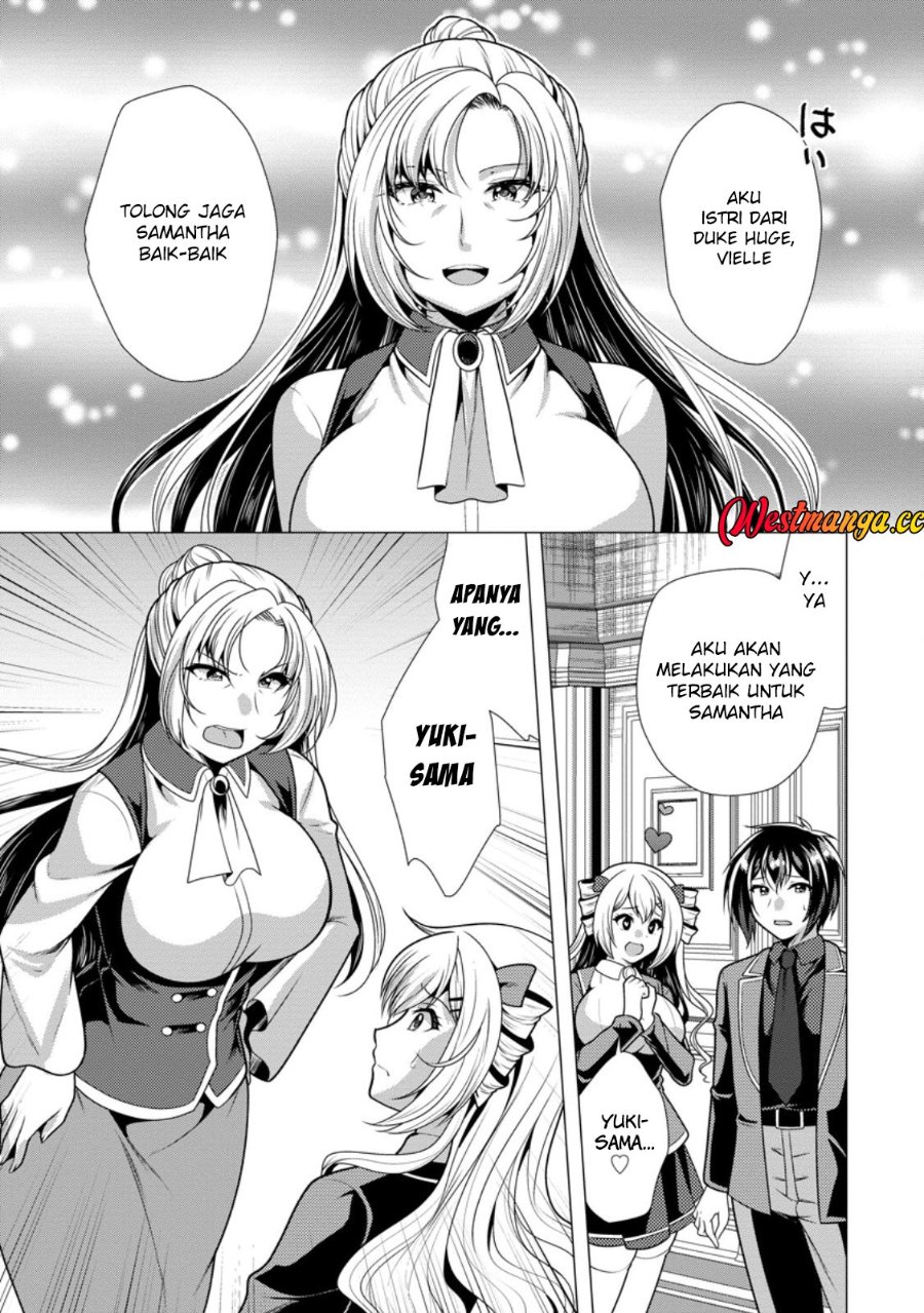 Hisshou Dungeon Unei Houhou Chapter 79 - Page 19