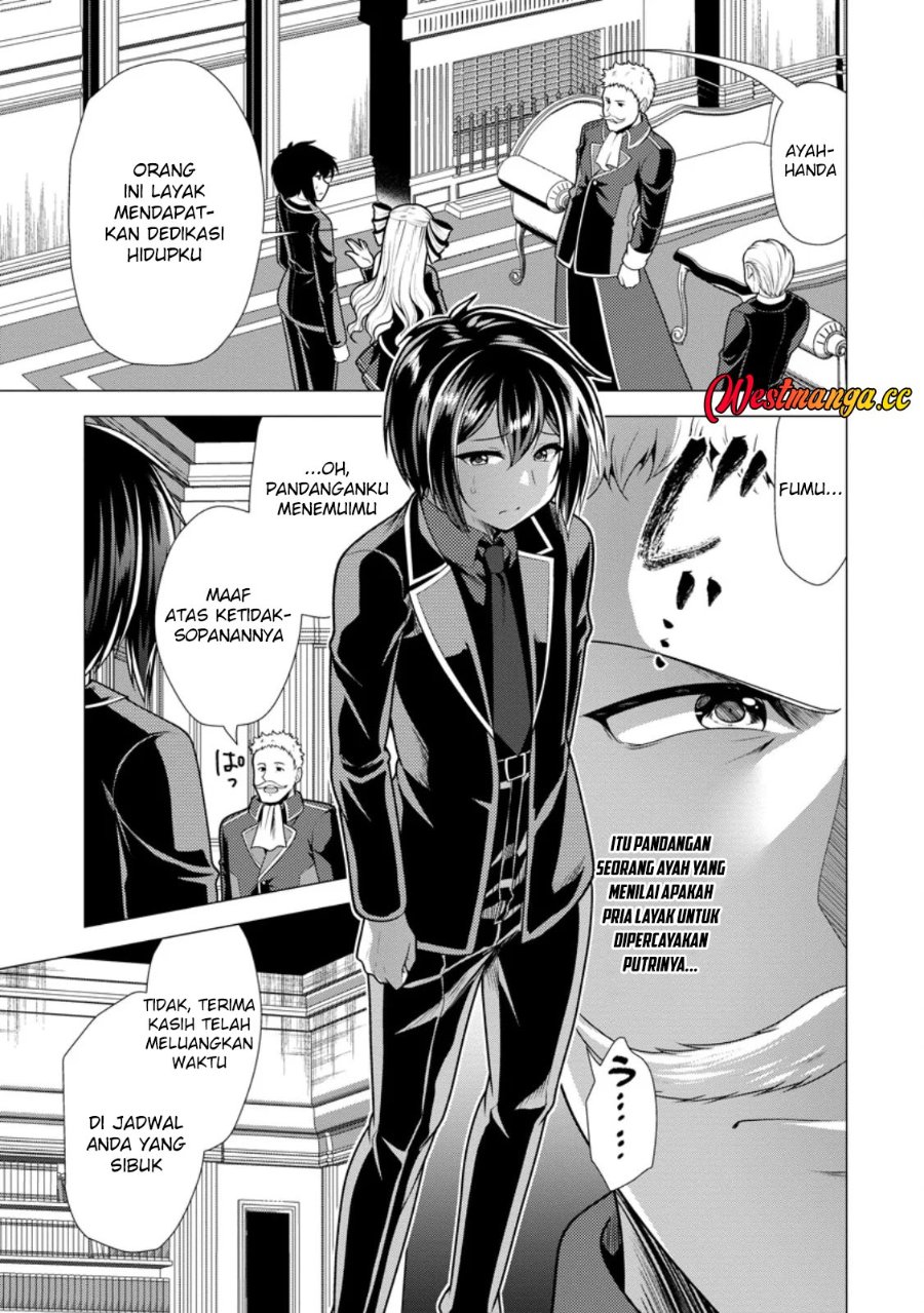 Hisshou Dungeon Unei Houhou Chapter 79 - Page 2