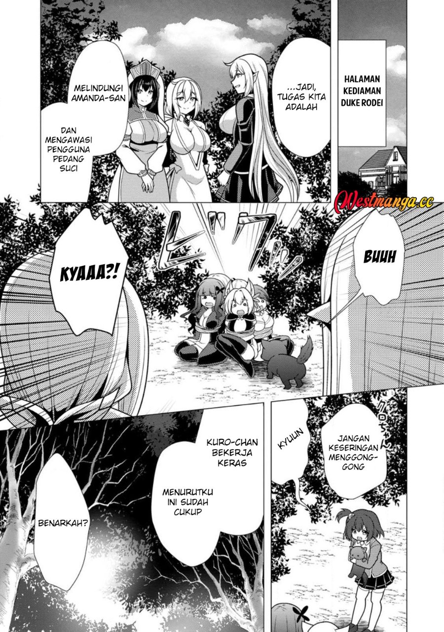 Hisshou Dungeon Unei Houhou Chapter 79 - Page 23