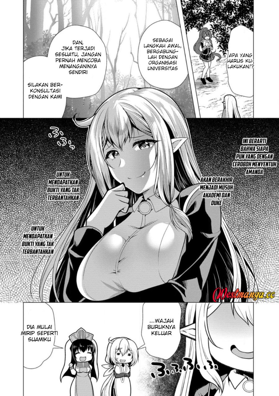 Hisshou Dungeon Unei Houhou Chapter 79 - Page 32