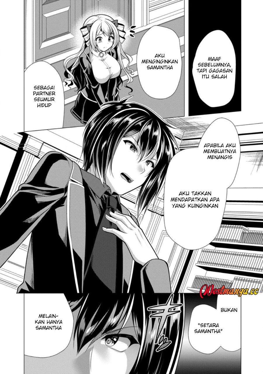 Hisshou Dungeon Unei Houhou Chapter 79 - Page 7