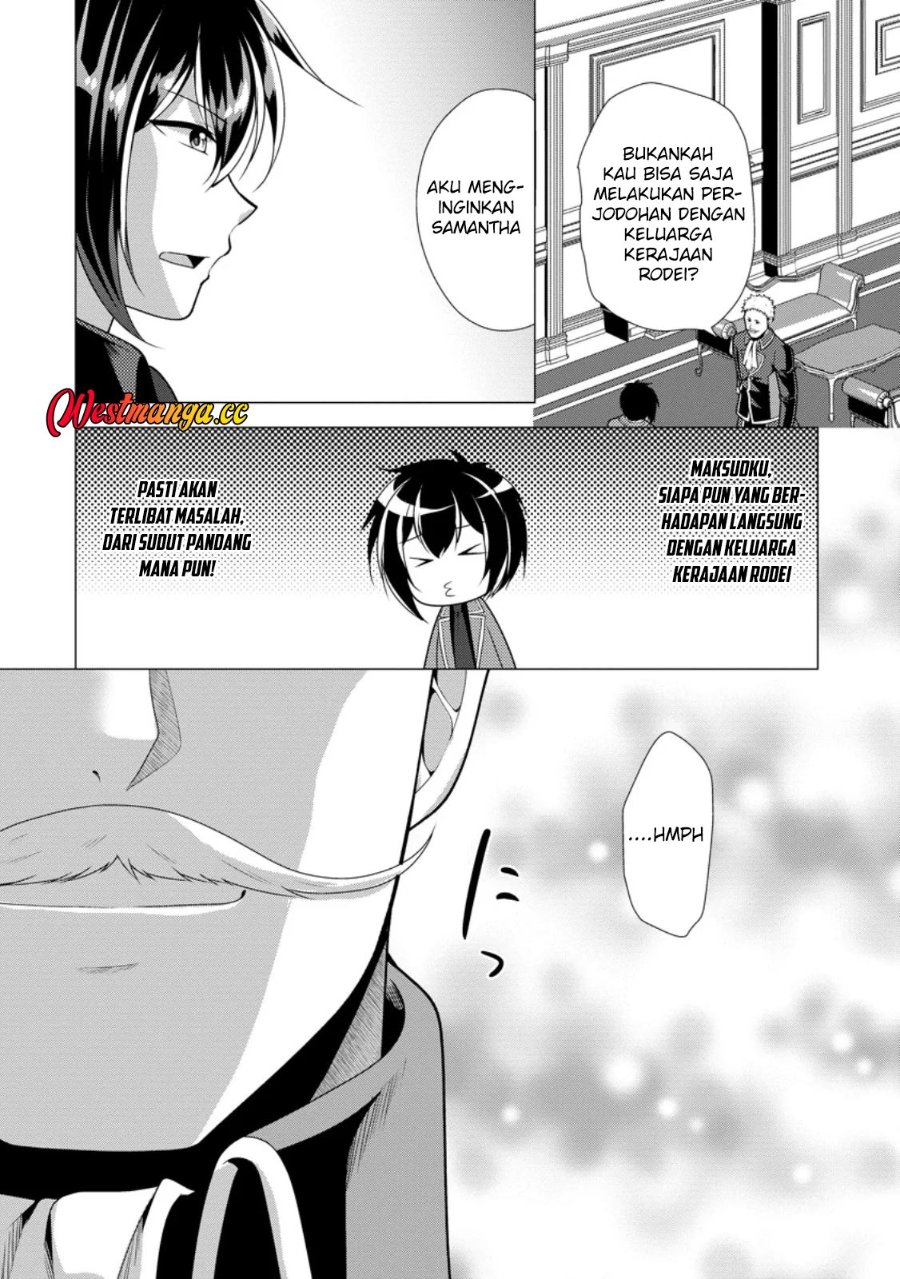 Hisshou Dungeon Unei Houhou Chapter 79 - Page 8