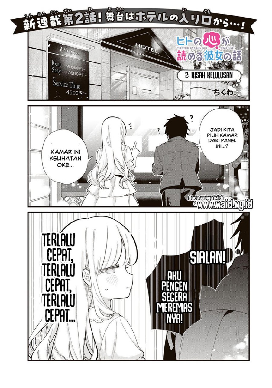Hito no Kokoro ga Yomeru Kanojo no Hanashi Chapter 2 - Page 3