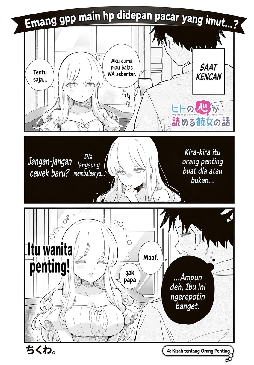 Hito no Kokoro ga Yomeru Kanojo no Hanashi Chapter 4 - Page 2