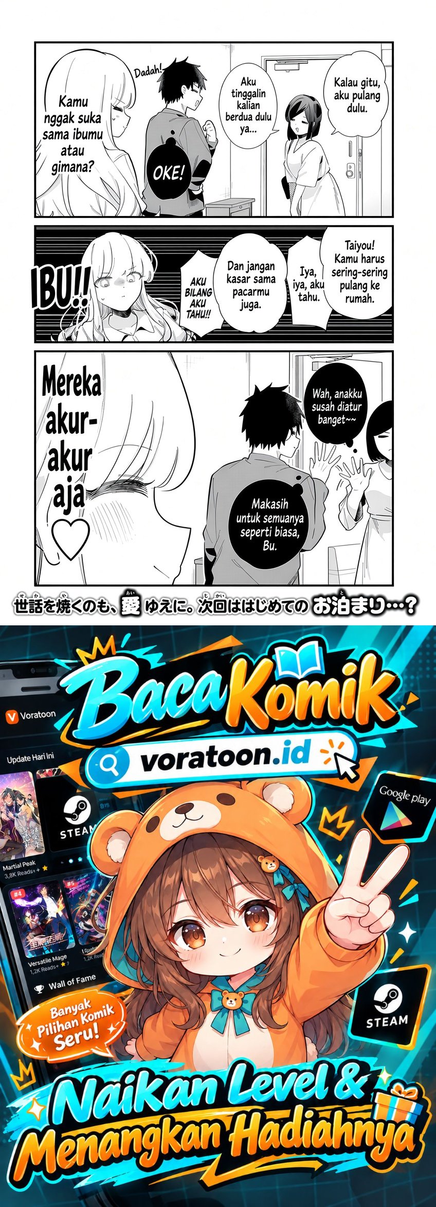 Hito no Kokoro ga Yomeru Kanojo no Hanashi Chapter 4 - Page 9