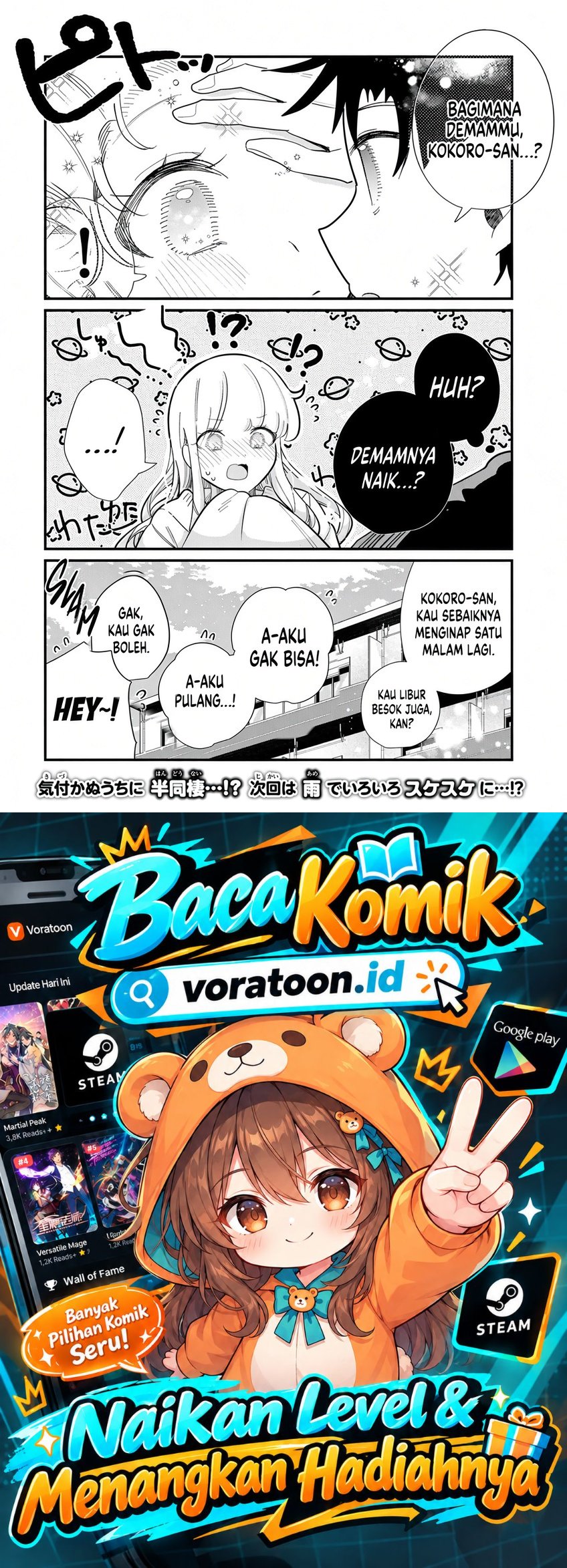 Hito no Kokoro ga Yomeru Kanojo no Hanashi Chapter 6 - Page 9
