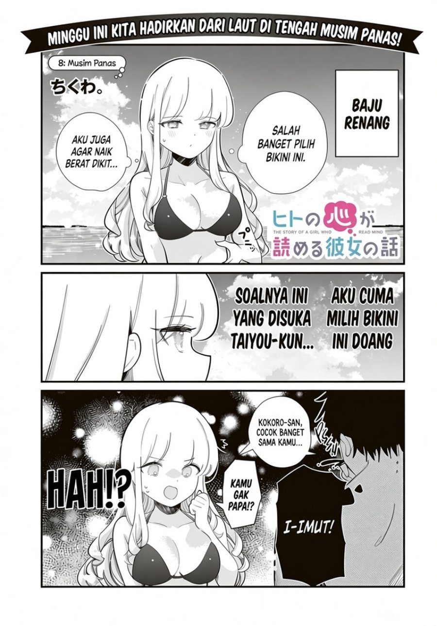 Hito no Kokoro ga Yomeru Kanojo no Hanashi Chapter 8 - Page 2