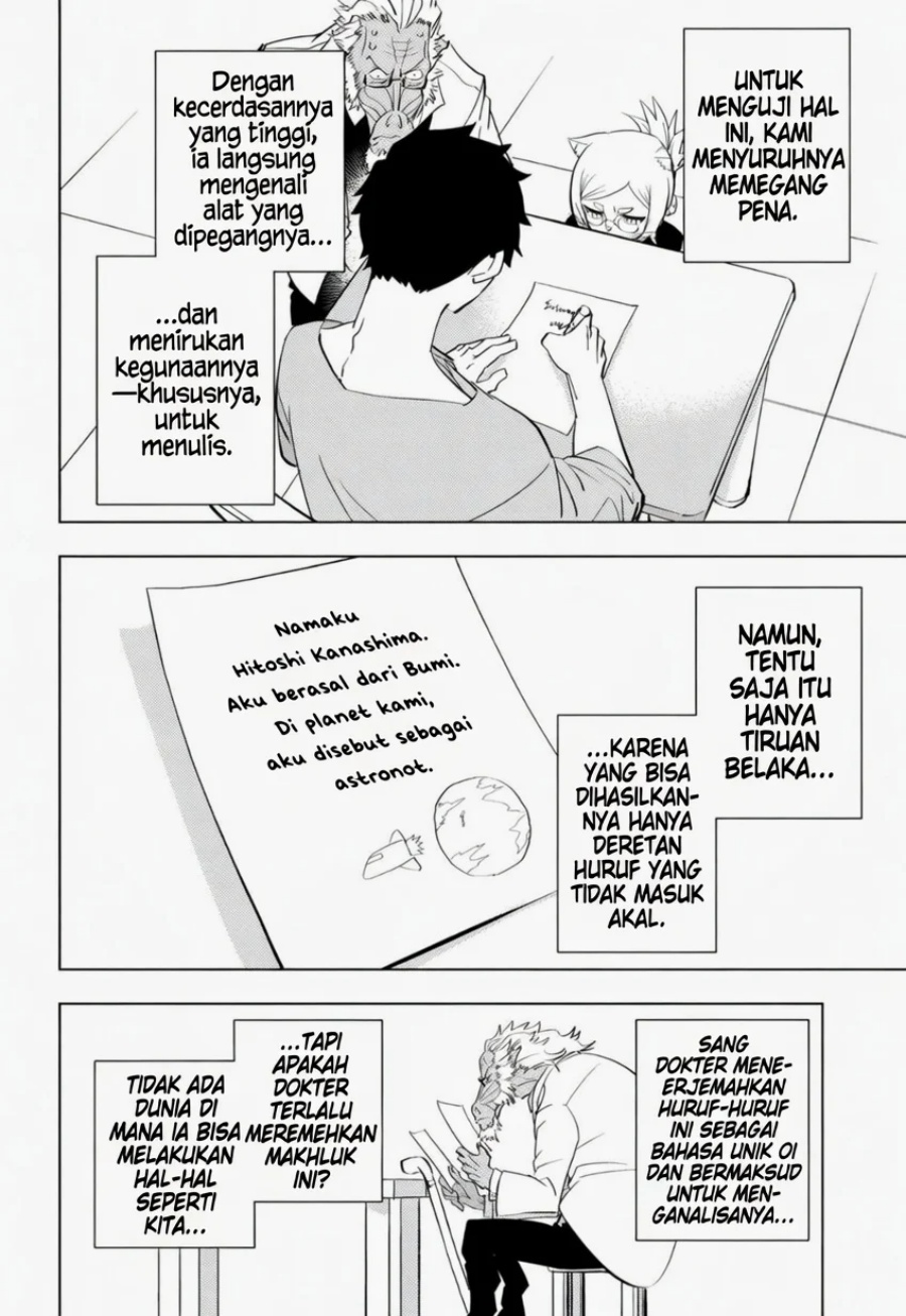 Baca Hitoner - Chapter 1 halaman 11