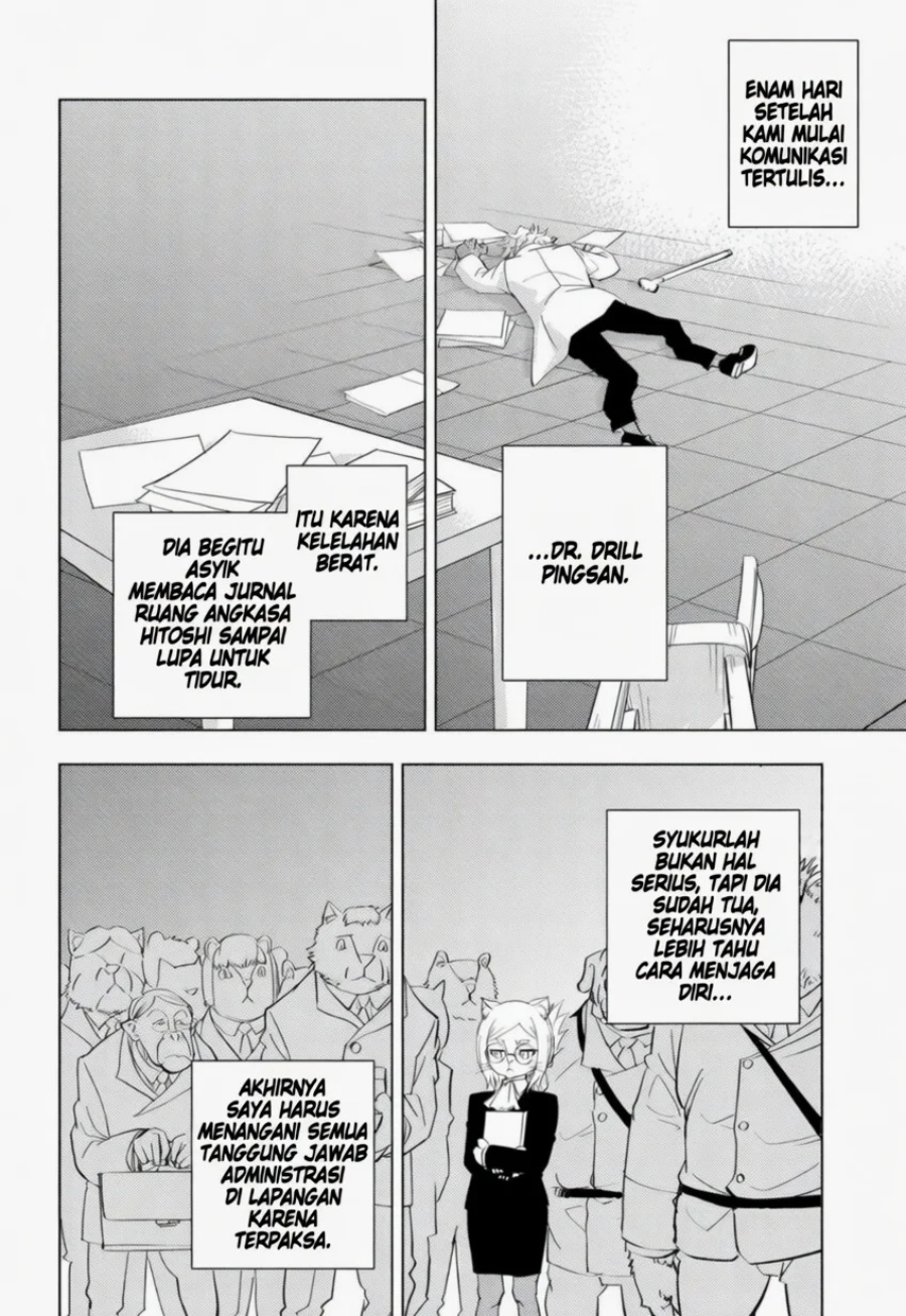 Baca Hitoner - Chapter 1 halaman 29