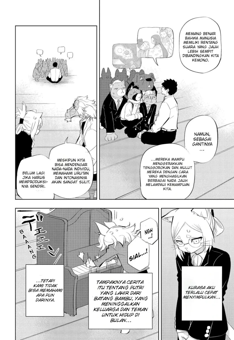 Baca Hitoner - Chapter 3 halaman 17