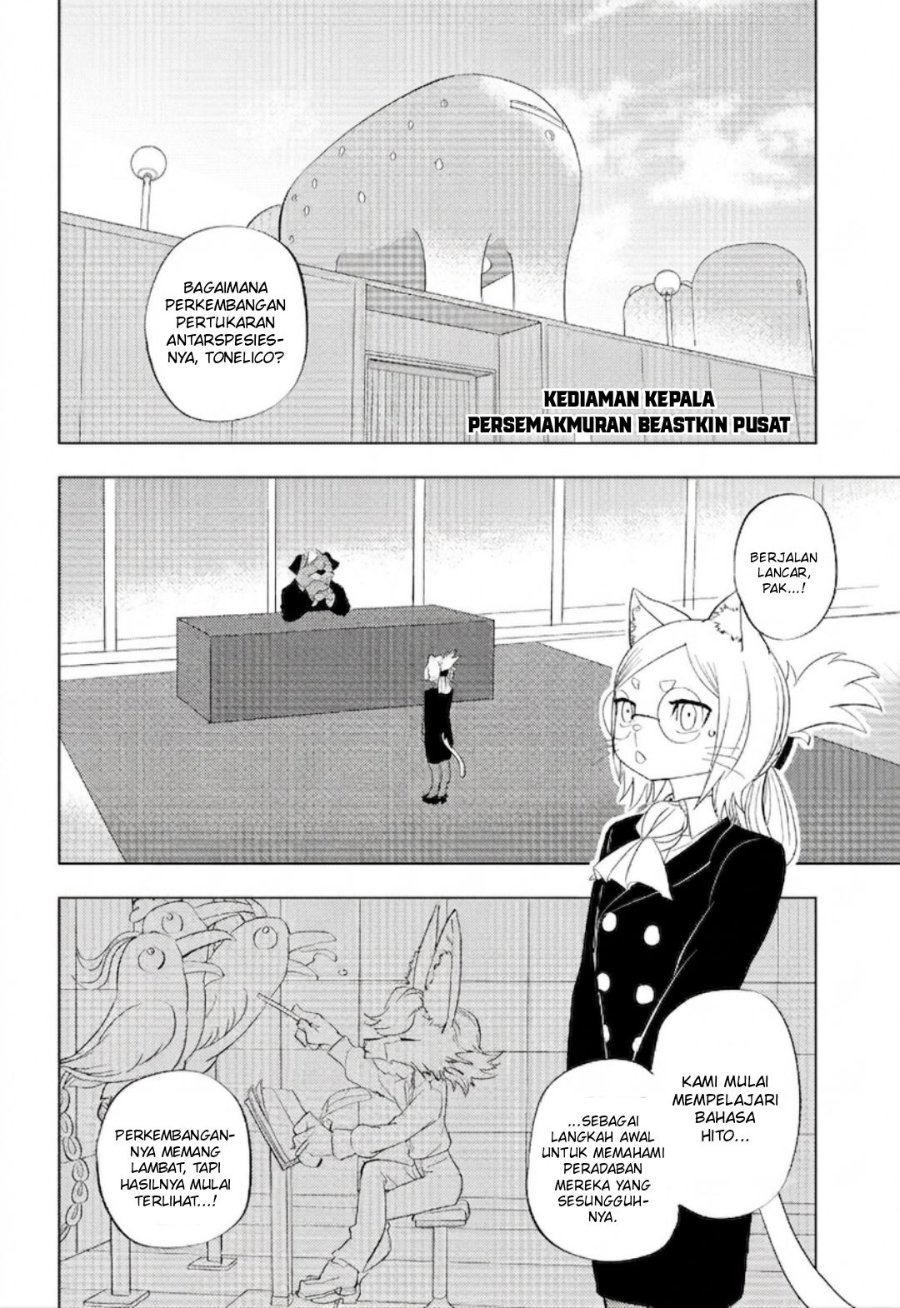Baca Hitoner - Chapter 4 halaman 7