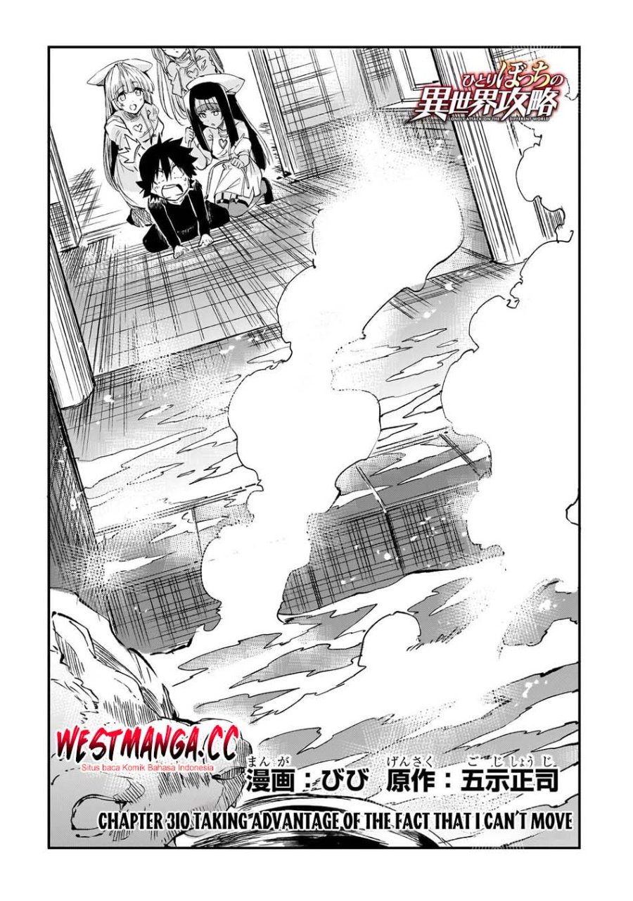 Hitoribocchi no Isekai Kouryaku Chapter 310 - Page 4
