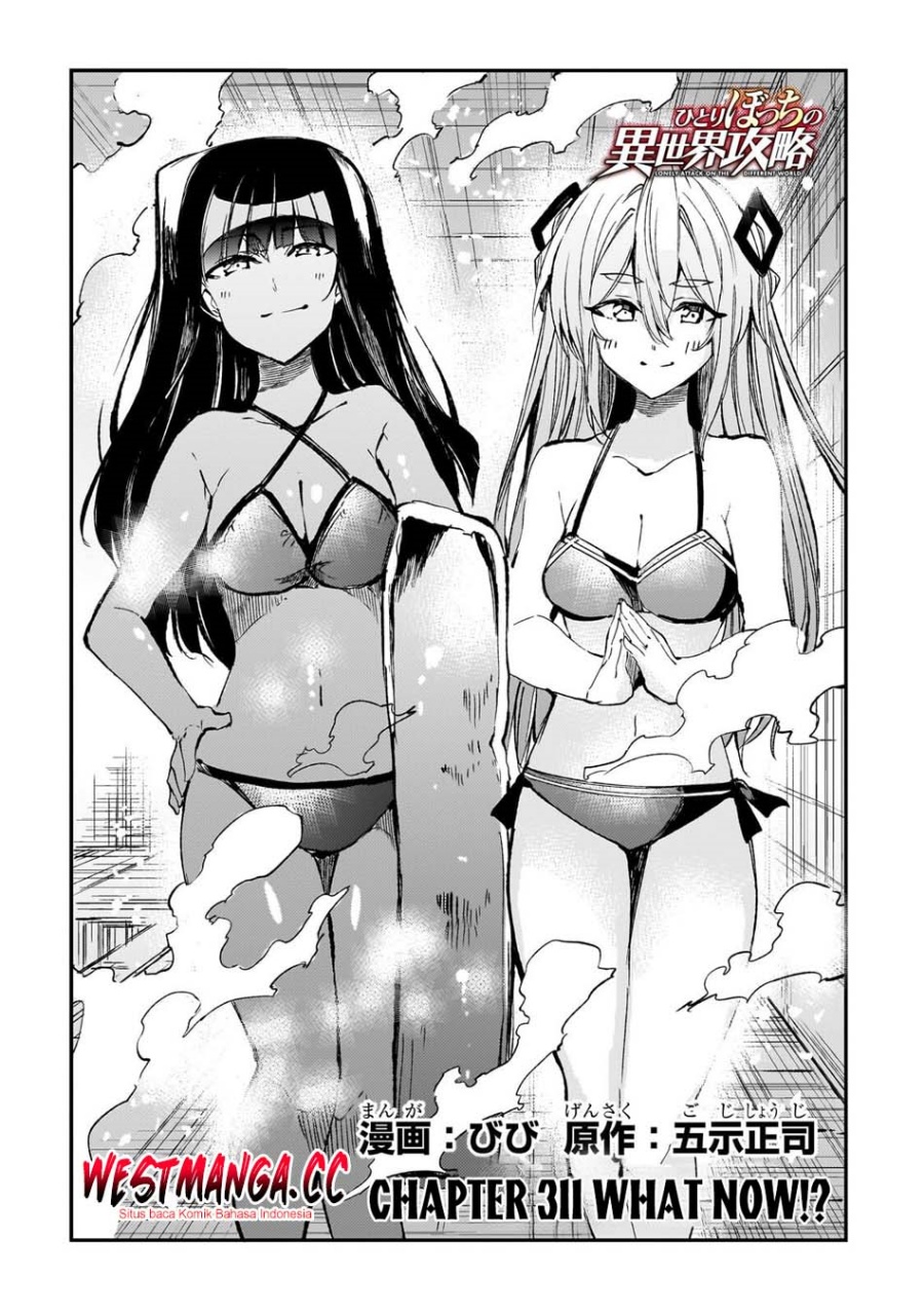 Hitoribocchi no Isekai Kouryaku Chapter 311 - Page 4