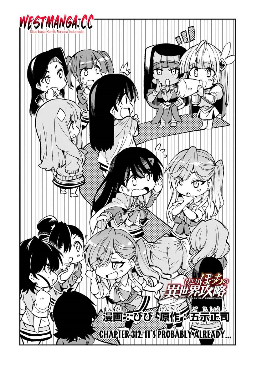 Hitoribocchi no Isekai Kouryaku Chapter 312 - Page 4