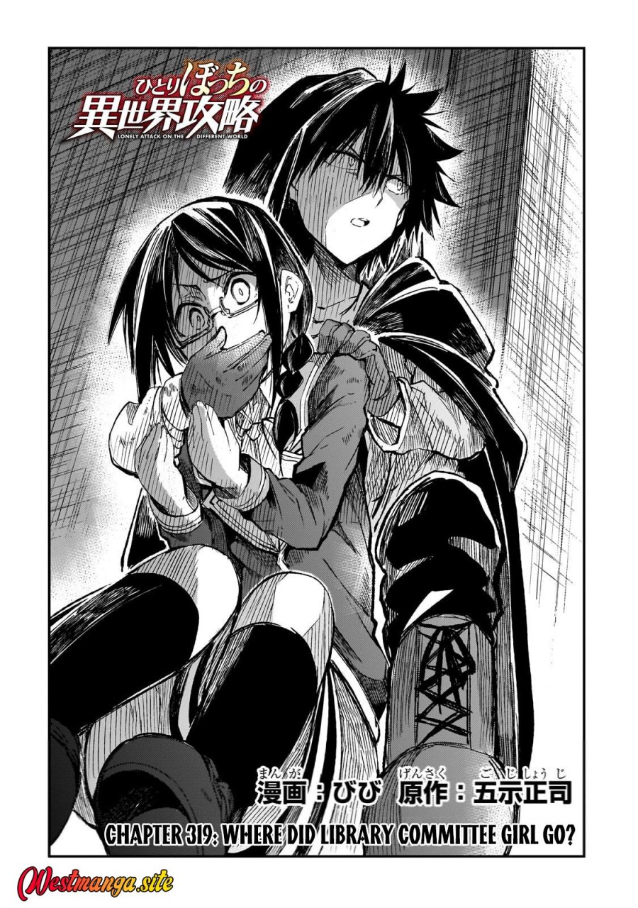
              Hitoribocchi no Isekai Kouryaku             Chapter 319