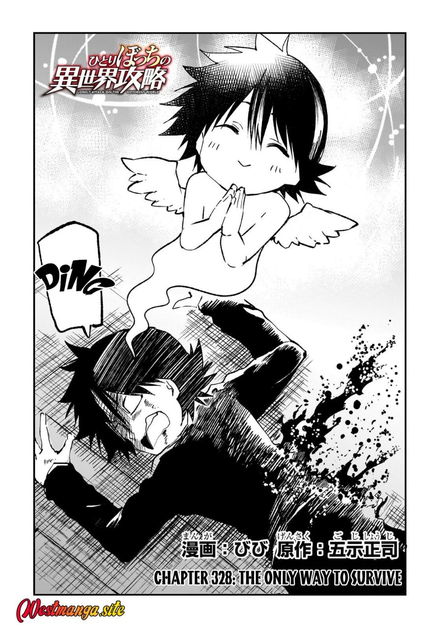 Hitoribocchi no Isekai Kouryaku Chapter 328 - Page 4