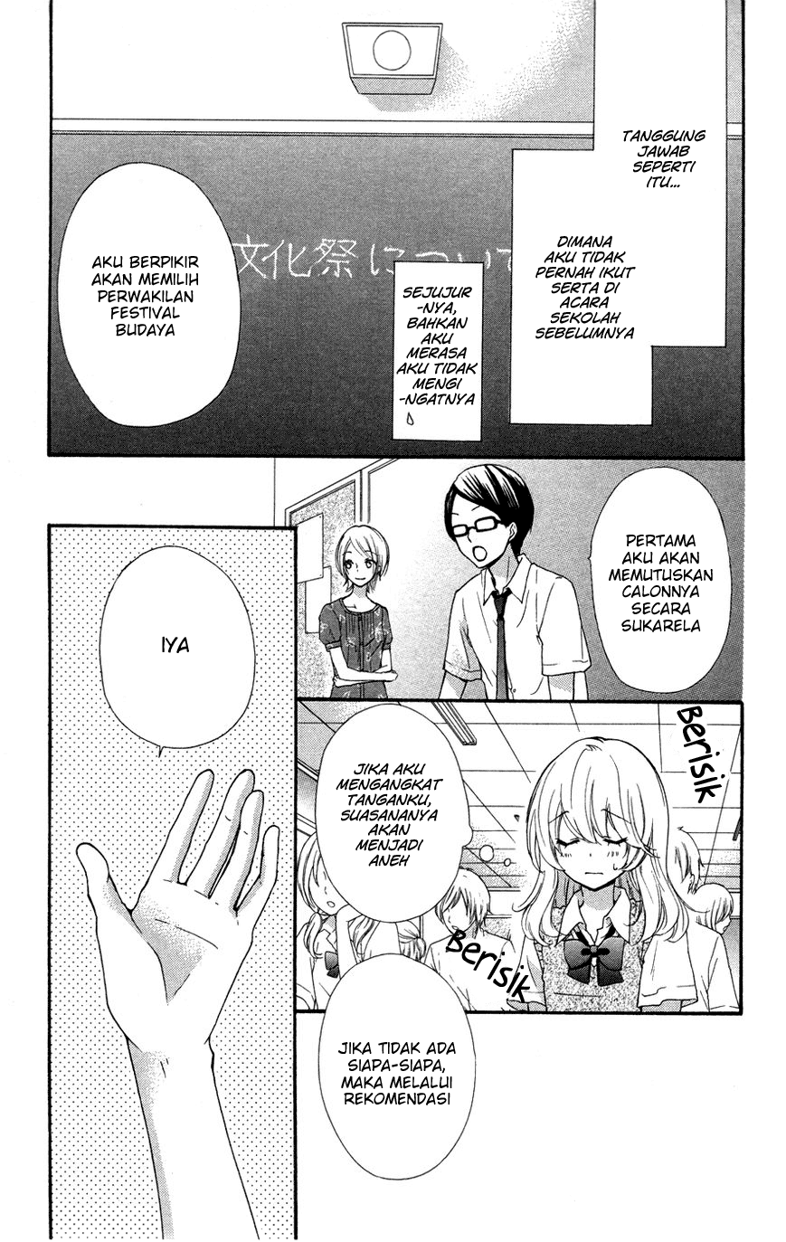 Baca Hiyokoi - Chapter 24 halaman 31