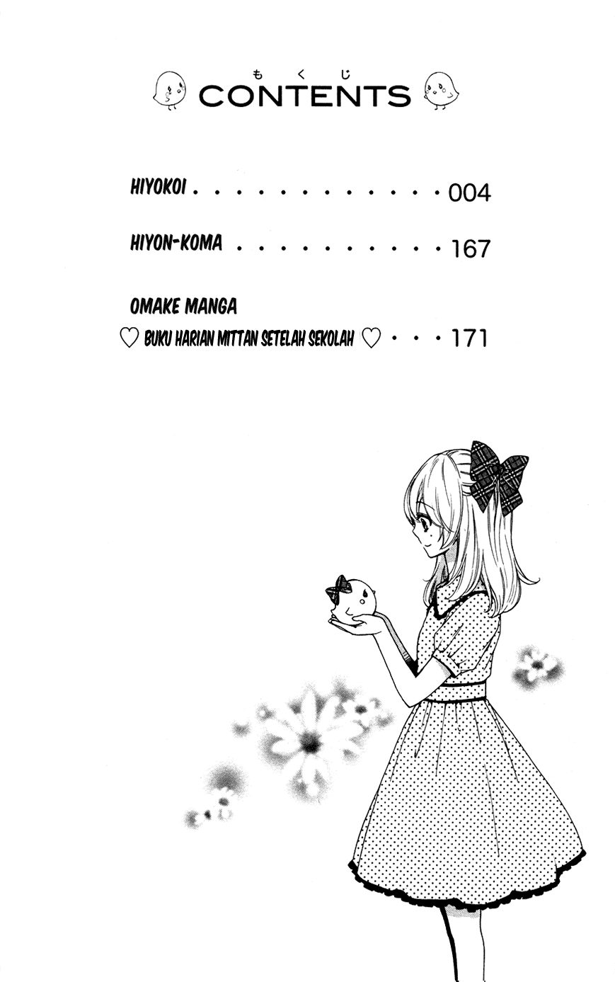 Baca Hiyokoi - Chapter 24 halaman 4