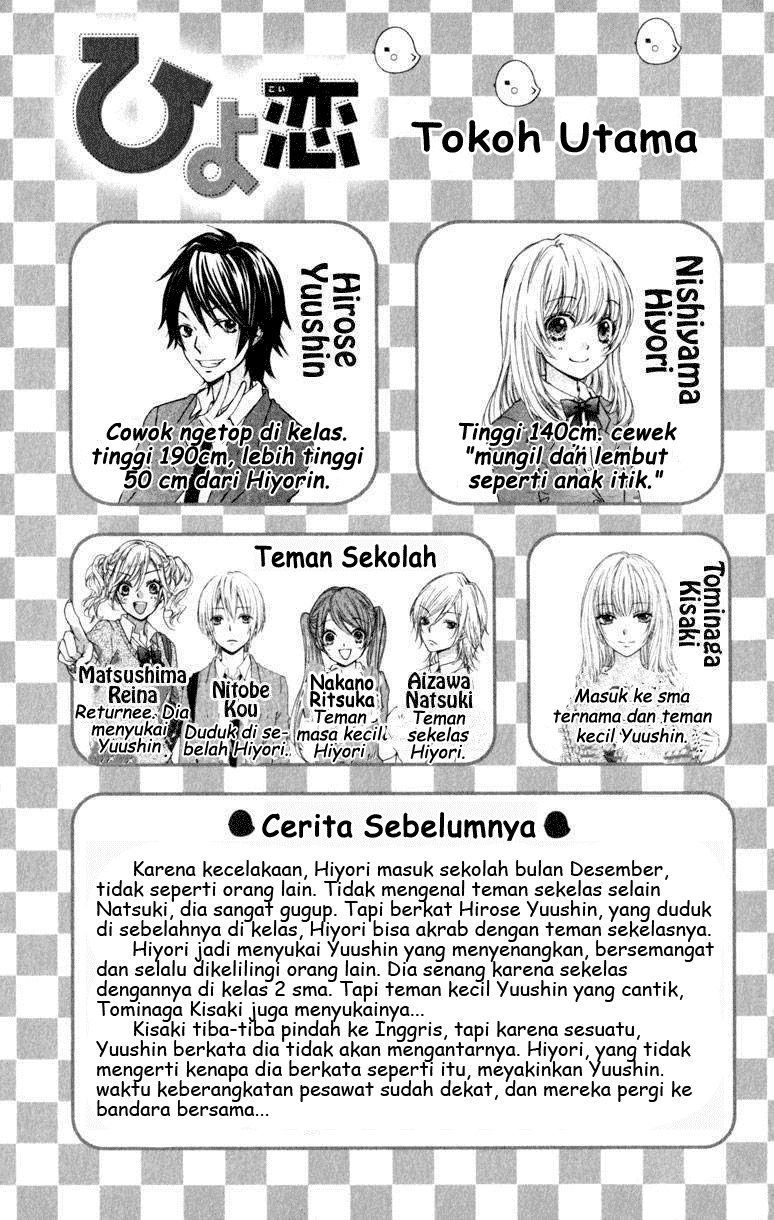 Baca Hiyokoi - Chapter 24 halaman 5