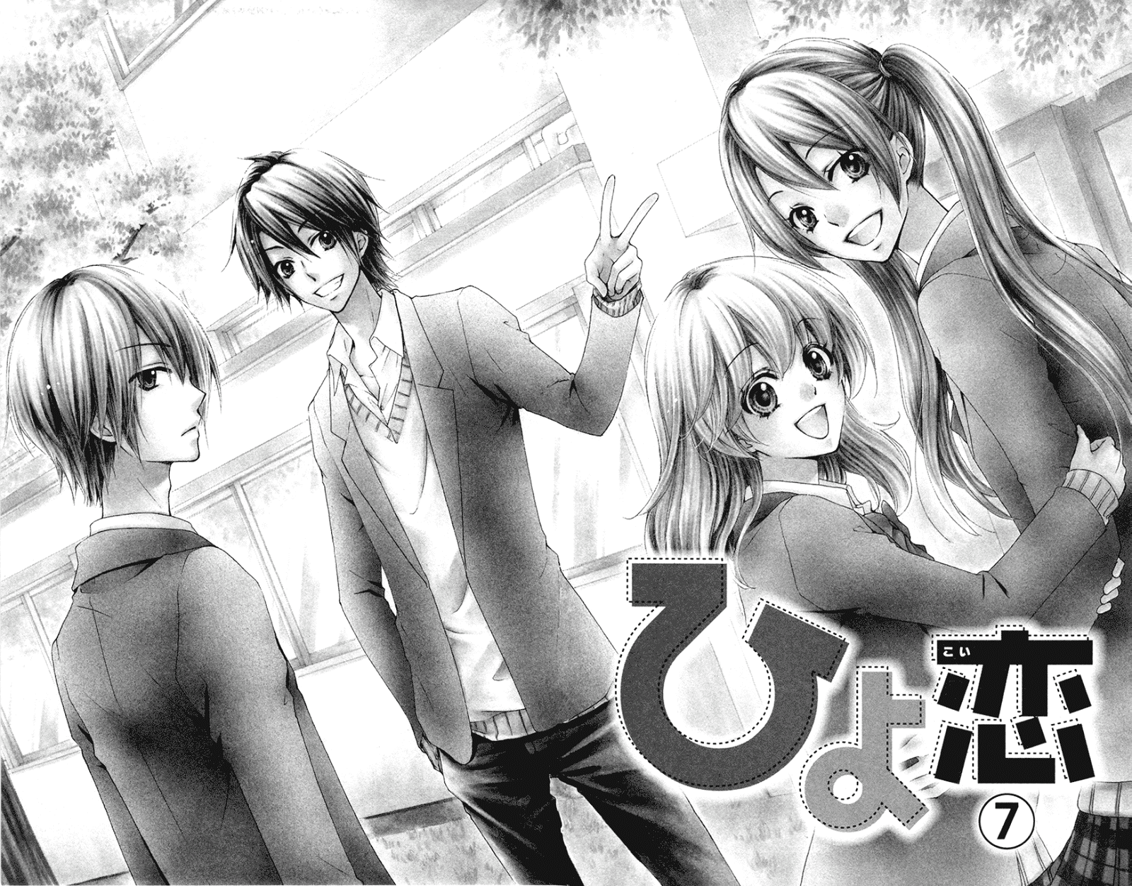 Baca Hiyokoi - Chapter 24 halaman 6