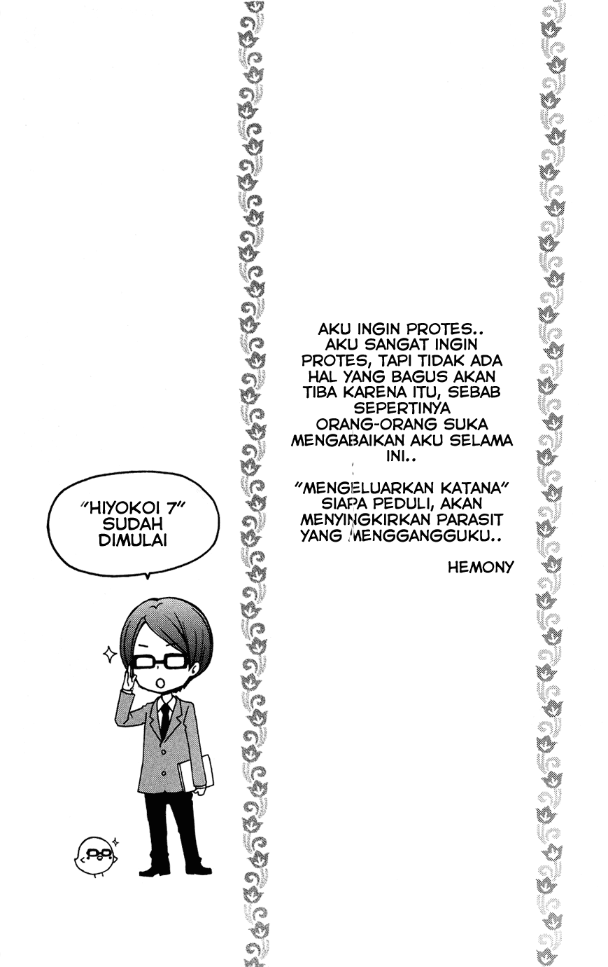Baca Hiyokoi - Chapter 24 halaman 7