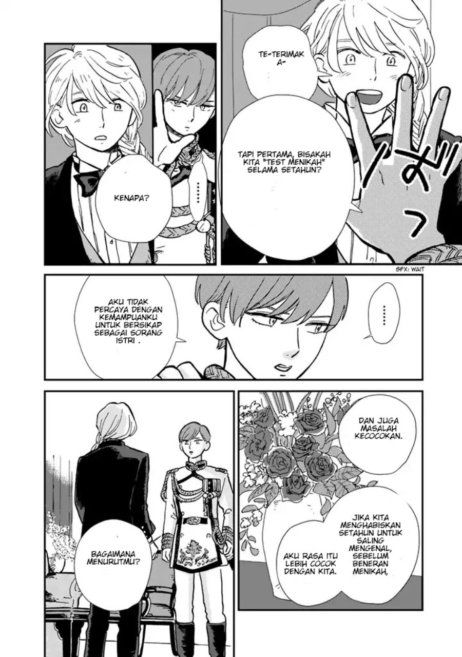 Hokuo Kizoku to Moukinzuma no Yukiguni Karigurashi Chapter 2 - Page 15