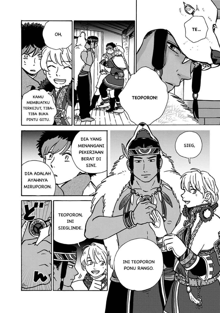 Hokuo Kizoku to Moukinzuma no Yukiguni Karigurashi Chapter 5 - Page 3