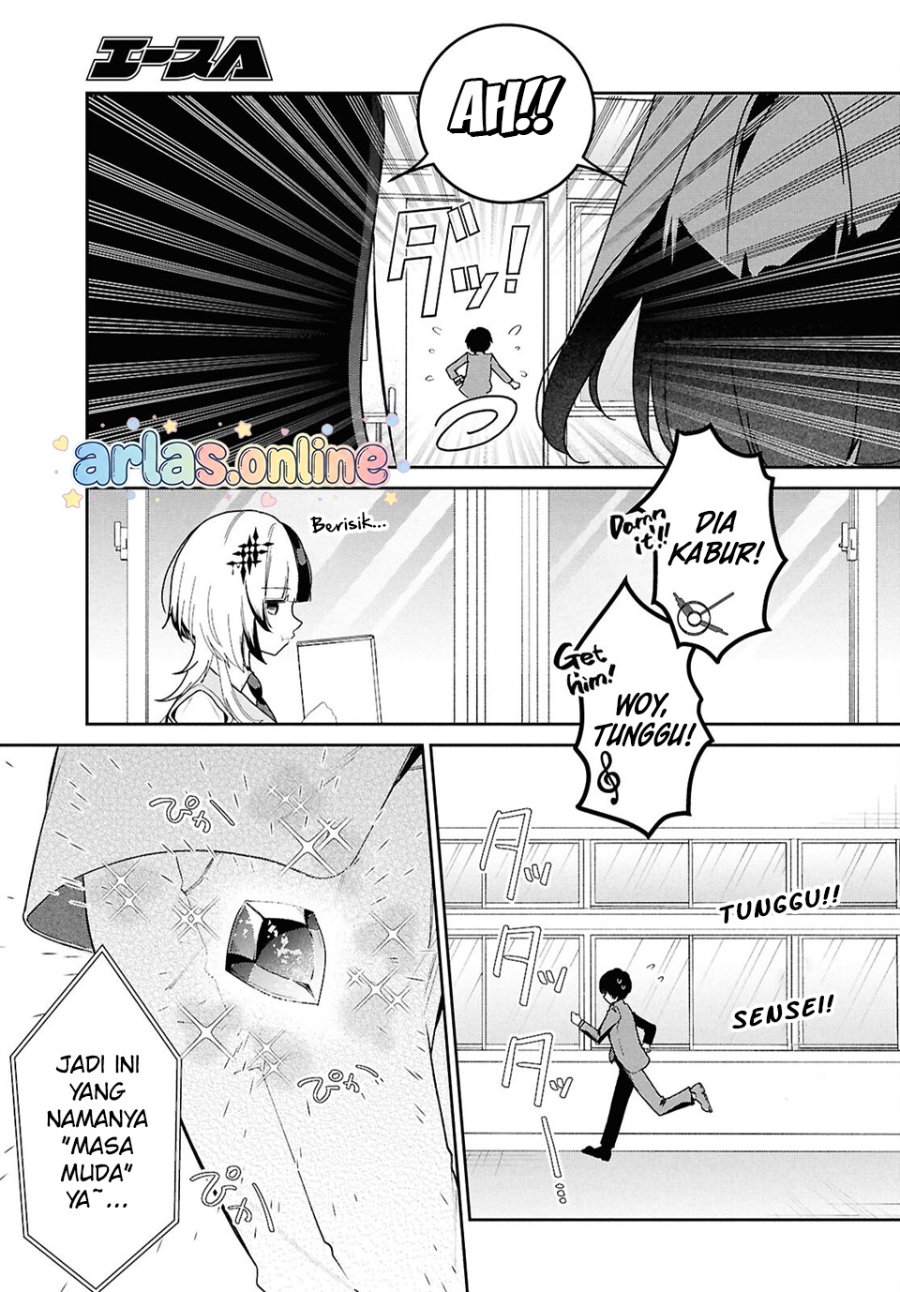 Hololive Academy ～Shiny Smily Stories～ Chapter 4 - Page 14