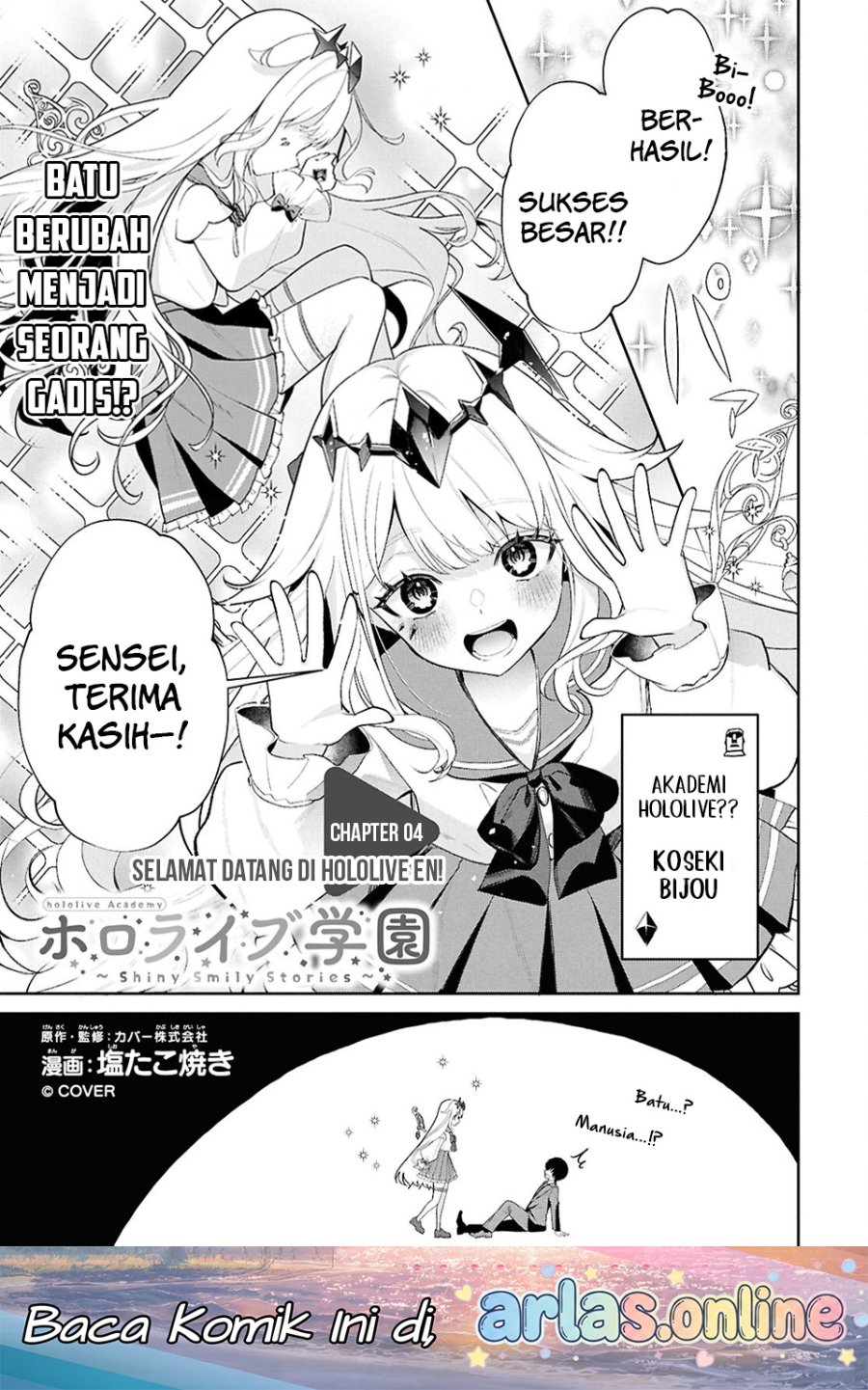 Hololive Academy ～Shiny Smily Stories～ Chapter 4 - Page 2