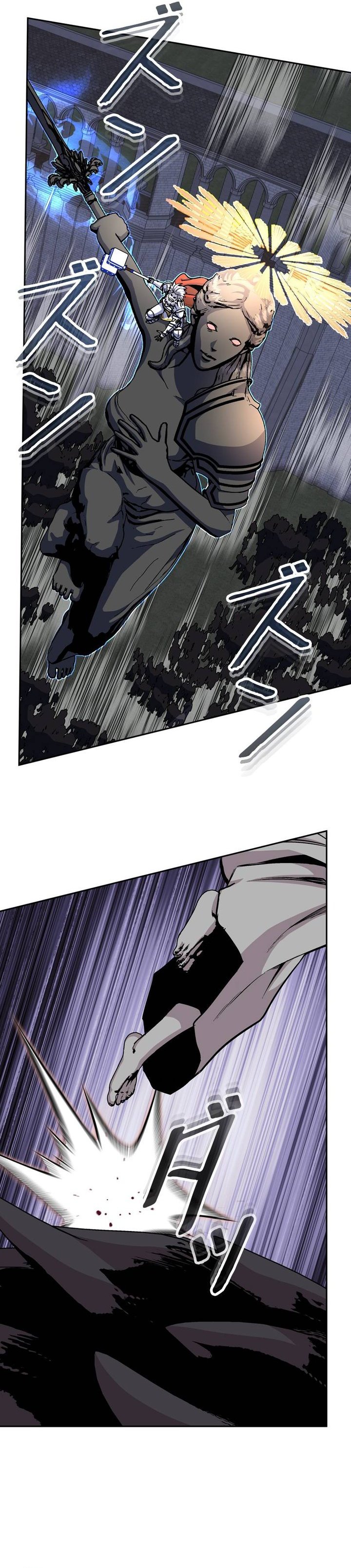 Holy Emperor's Grandson is a Necromancer Chapter 118 - Page 15