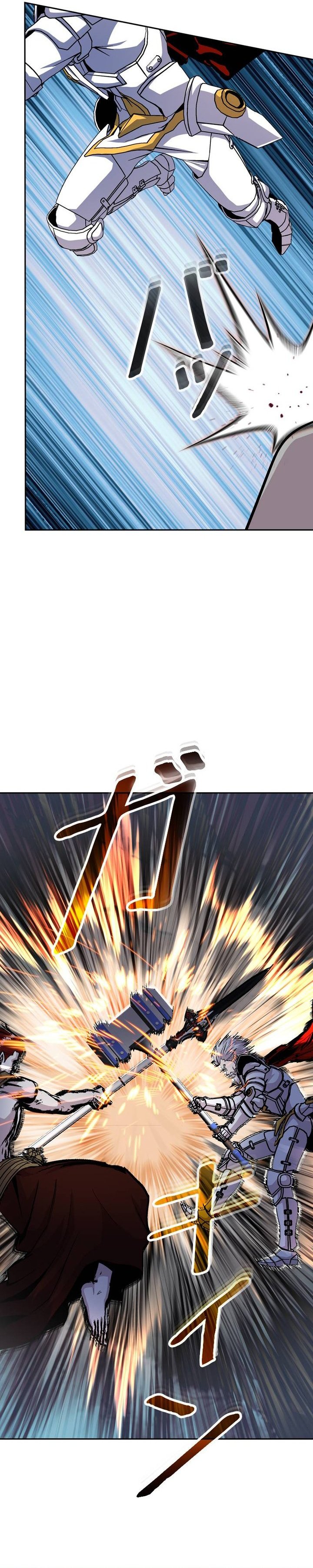 Holy Emperor's Grandson is a Necromancer Chapter 118 - Page 16