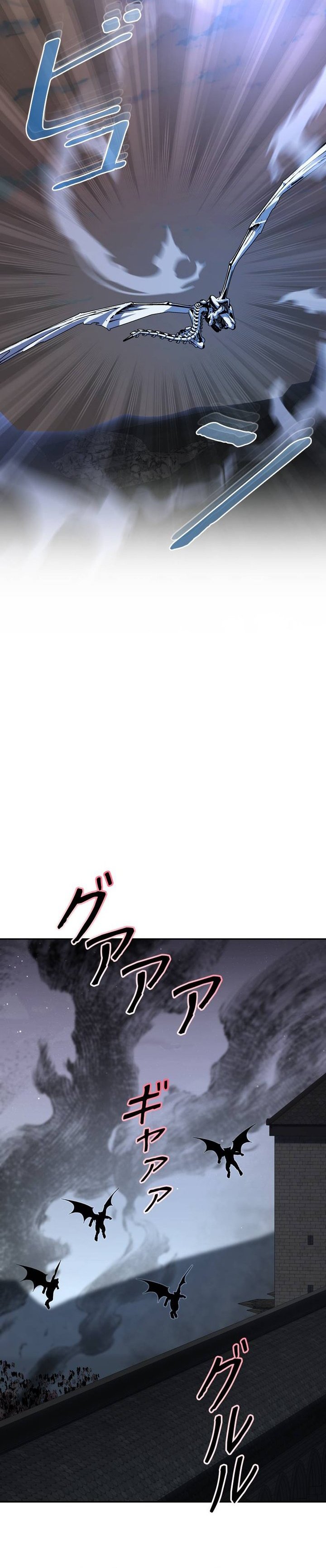 Holy Emperor's Grandson is a Necromancer Chapter 118 - Page 28