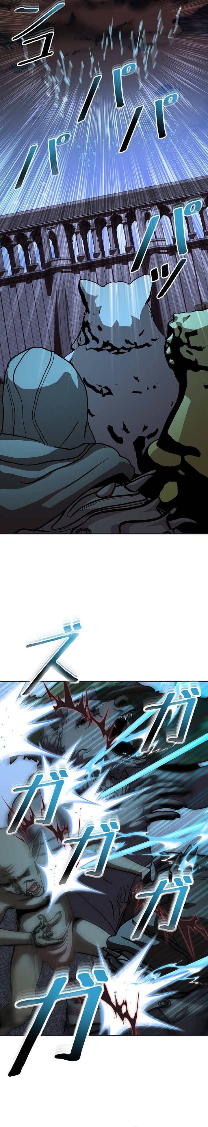 Holy Emperor's Grandson is a Necromancer Chapter 118 - Page 4
