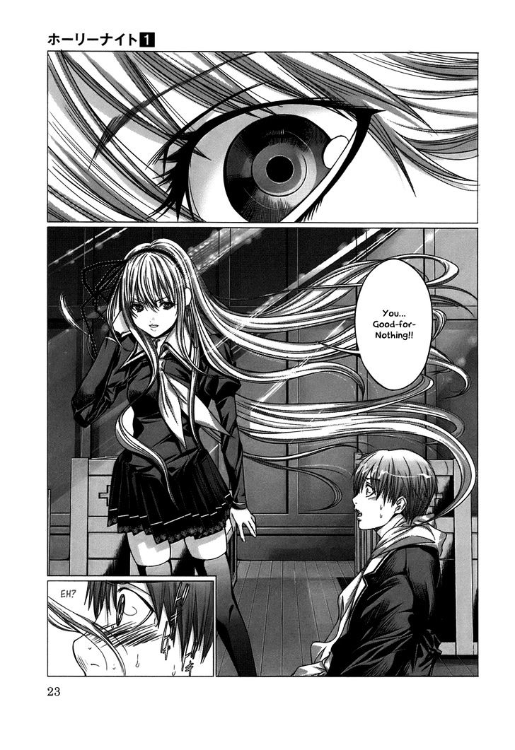 Baca Holy Knight - Chapter 1 halaman 21