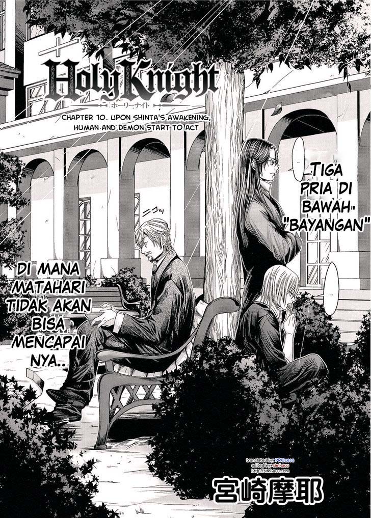 Baca Holy Knight - Chapter 10 halaman 3